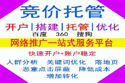SEM竞价培训：案例分析及策略优化