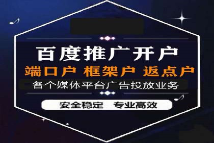 百度竞价推广运营策略实战：提升广告质量与效果
