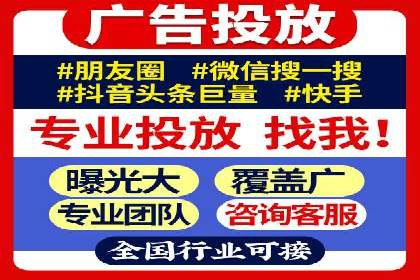 SEM代运营实战：如何降低广告成本